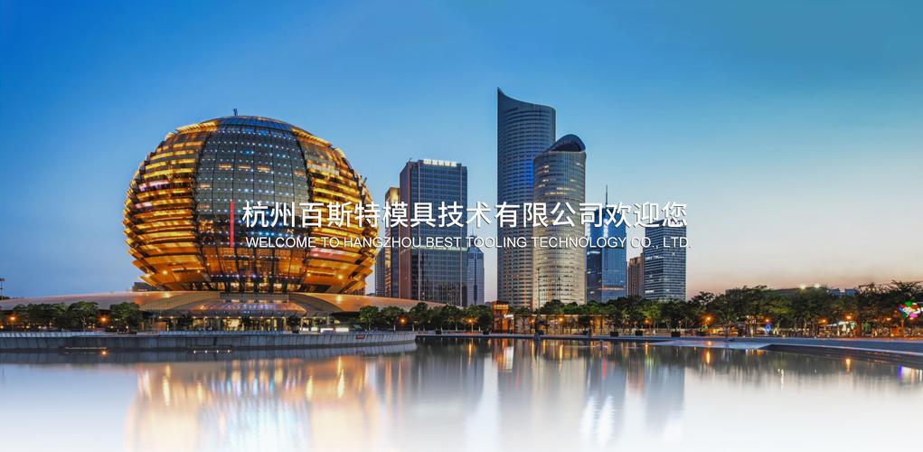 dc53模具钢是什么?